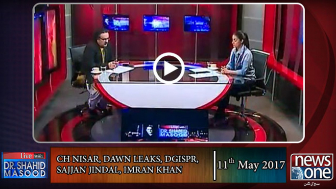 Live with Dr.Shahid Masood | 11-May-2017 | PM Nawaz | Dawn Leaks | DGISPR | COAS | PTI | PMLN | ImranKhan