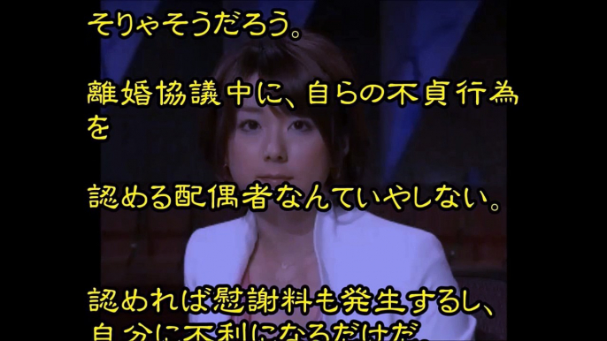 秋元優里アナが別居認めた！お相手は局内でも有名だとか・・・