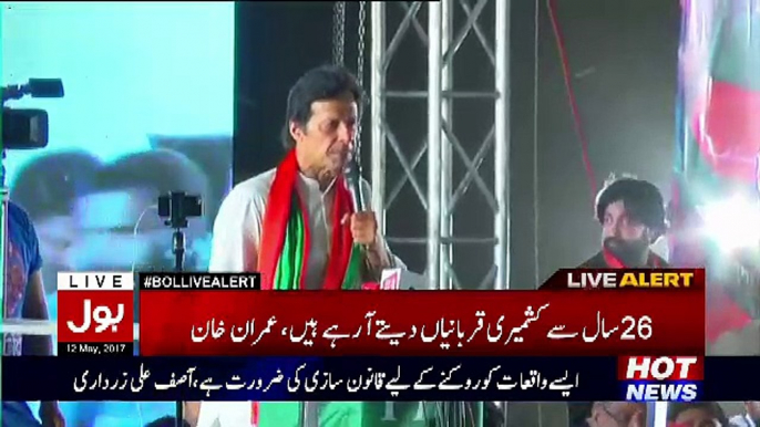 Imran Khan Ne Aaj Phir Qoum Se Bara Wada Kar Dia..