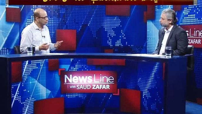 News Line With Saud Zafar