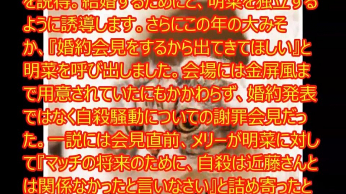 【話題の芸能ニュース】 SMAP騒動で最注目…女帝が築いたジャニーズ帝国“闇の粛清史”（3）明菜の謝罪会見の裏にもメリー氏の影が…