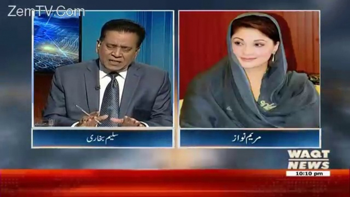 Saleem Bukhari Called Maryam Nawaz On His First Show