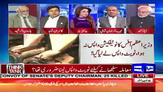 Debate Between Kamran Shahid & Mujeeb ur Rehman On Dawn Leaks Issue