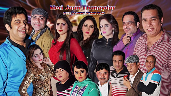 MERI JAAN THANYDAR (PROMO) - 2017 BRAND NEW PAKISTANI PUNJABI STAGE DRAMA