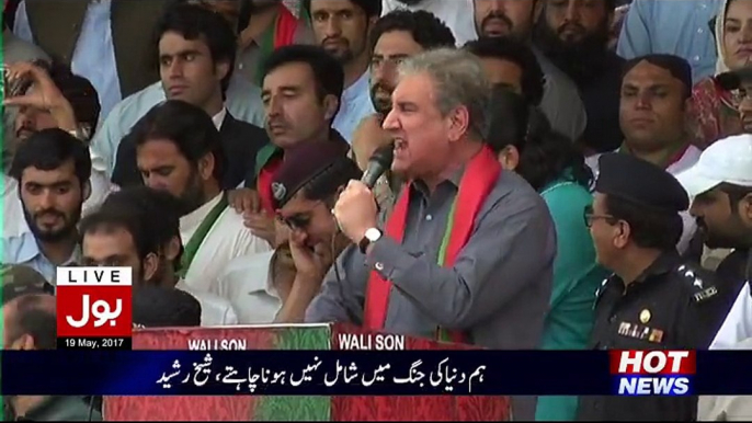 Shah Mehmood Qureshi Speech PTI Quetta Jalsa 19.05.2017