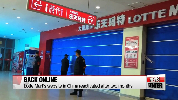 Lotte Mart's Chinese website back online after 2 months blackout