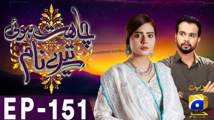 Chahat Hui Tere Naam - Episode 151 | Har Pal Geo