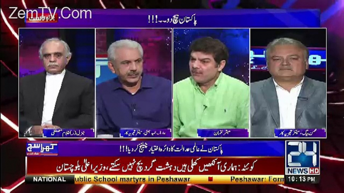 Mian Sahab Hussain Nawaz Aur Mujhay Kashmir Jang Larnay Kay Liye Bhejdein-Arif Hameed  Bhatti