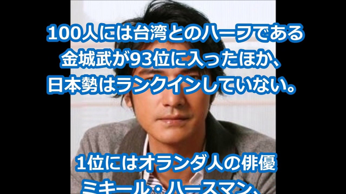 赤西仁が「世界で最もハンサムな顔」自己最高31位、日本人トップ