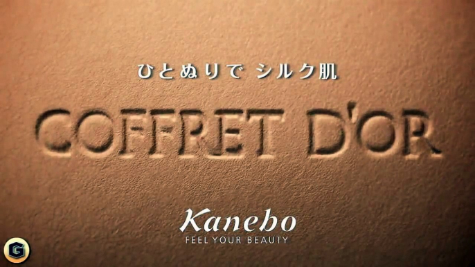 カネボウ コフレドール CM 永作博美 「毛穴までつるん」篇