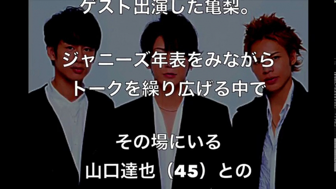 【KAT-TUN亀梨和也】はなぜ【特別待遇】木村拓哉に誘われ、マッチの寵愛、WBCで中居正広の隣に…