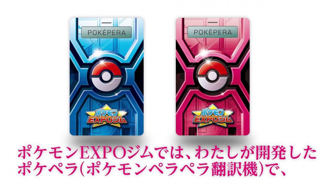 【公式】「ポケモンEXPOジム」ピカチュウのプロモス