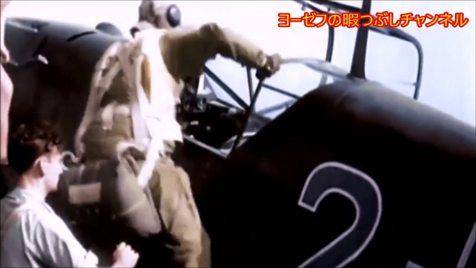 Stuka vor [ドイツ軍歌] スツーカ、前へ