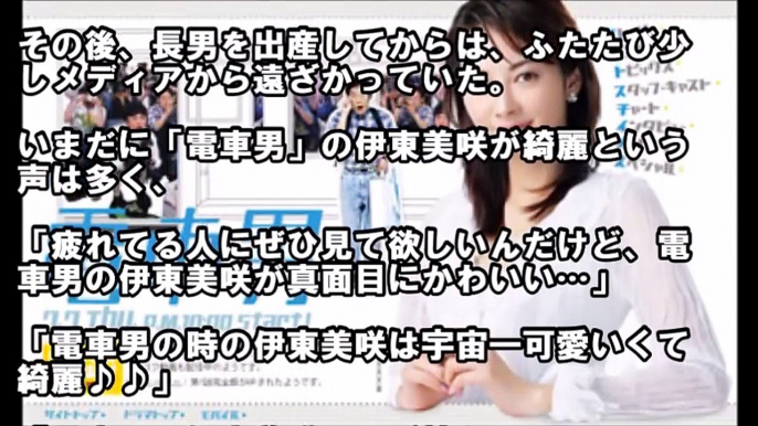 伊藤美咲,上原さくら,ビビアン・スー、近頃見かけない芸能人の現在の美しさに驚愕・・・【芸能おもクロ秘話ニュース】