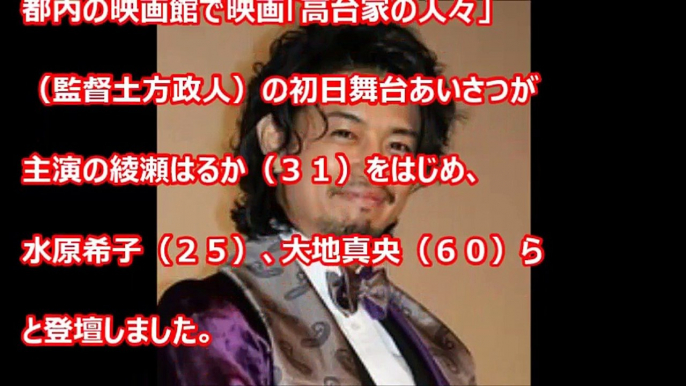 斎藤工に水原希子が直球質問「ずっとエッチなこと考えてるの？」日本一のエロ男優【芸能おもクロ秘話ニュース】