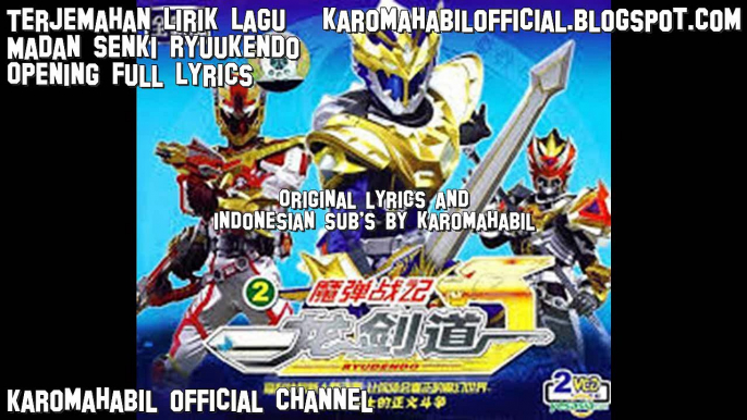 Terjemahan Lirik Lagu Madan Senki Ryukendo OPening Full Lyrics