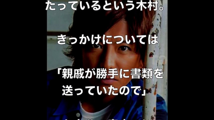 木村拓哉【内情を暴露】…【契約とか一切ない】禁断のジャニーズ＆SMAPについて