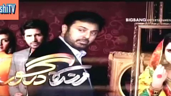 Zinda Dargor E 8 Full HQ ARY Digital Drama - 29 June 2015