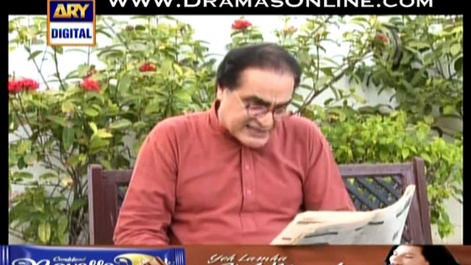 Bulbulay Episode 333 Full Part