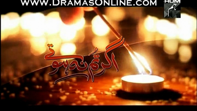 Ager Tum Na Hotay Episode 78 part 3