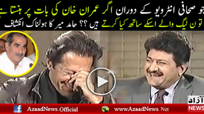 What PMLN Do With Anchors Who Laugh on Imran Khan's Talk