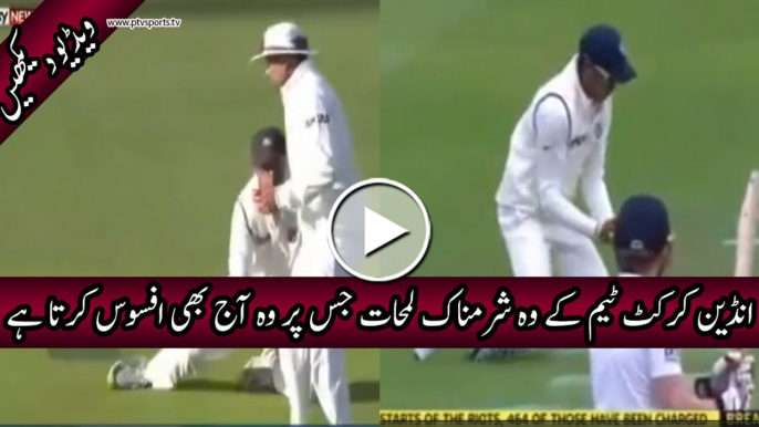 Embarrassing Moment in Indian Cricket Ever