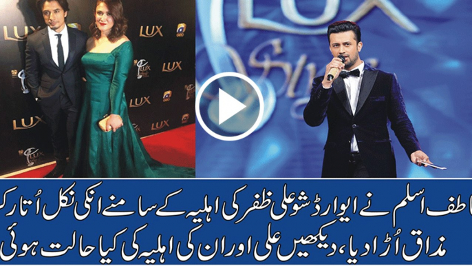 Atif Aslam Makes Fun With Ali Zafar