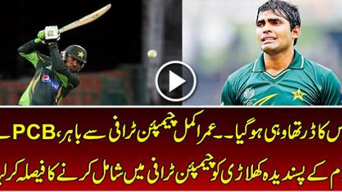 Umar Akmal Out From Champions Trophy PCB Call to Haris Sohail