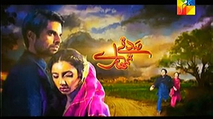 Sadqay Tumhare Episode 8 Promo