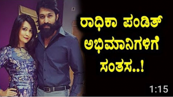 Radhika Pandit Latest News - Good News for Radhika Pandit Fans - Top Kannada TV - YouTube