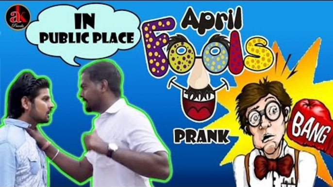 The Ultimate April Fools Prank In Public Place || अप्रैल फूल || Best April Fool Video Ak Pranks 2017