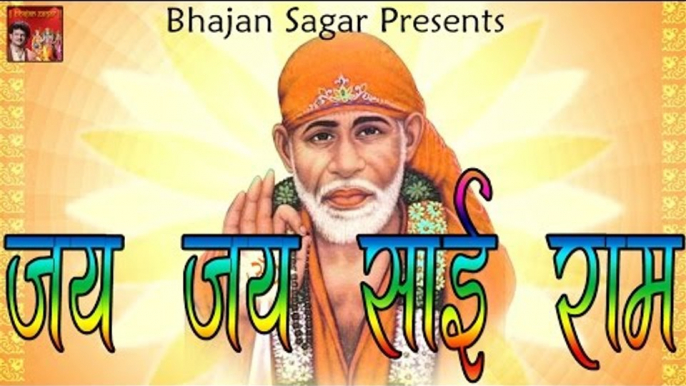 Jai Jai Sai Ram || जय जय साई राम || Latest Hindi Sai Bhajan || By Bijender Chauhan