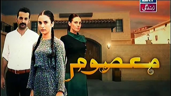 Masoom Episode 72 part 3