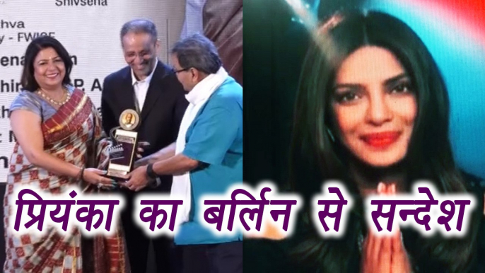 Priyanka Chopra and her mother get Dadasaheb Phalke Academy Awards; Watch Video | FilmiBeat