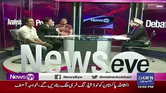 Aap Itnay Mein Ro Rhay Hain? Yousaf Raza Gilani Ke Betay Ko Ghaseet Kar...- Kashif & Mehar Blasts Mohsin Ranjha