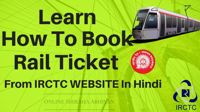 Railway Ticket Online Kaise Book Kare ¦ ऑनलाइन रेल टिकट कैसे बुक करें