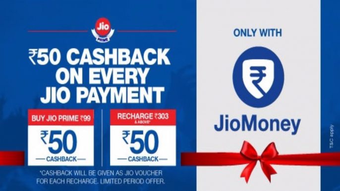 Jio के लिए अब देने होंगे मात्र ₹253 ! और ₹99 के बदले ₹49 जानिए कैसे पाए Jio Offer