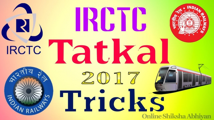 How to Book Tatkal Ticket in IRCTC Online Very Fast ! 100% कन्फर्म टिकट कैसे बुक करे !