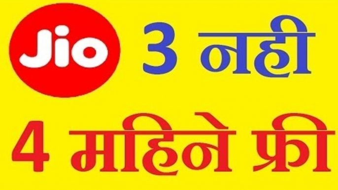 Reliance Jio Summer Surprise Offer Free till July ! जानिए  पूरी जानकारी हिंदी पे