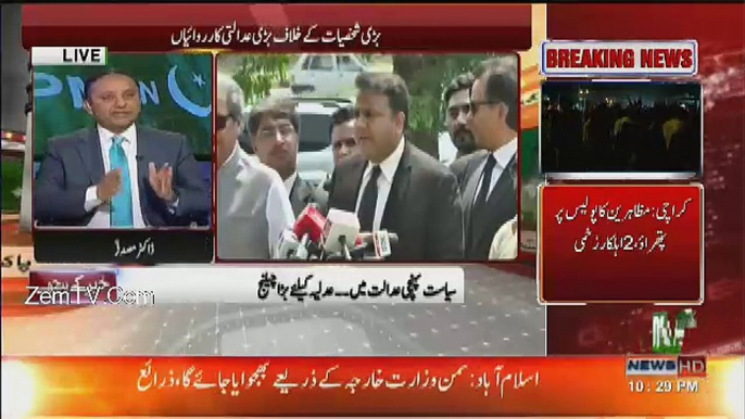 Khabar Kay Peechay Fawad Chaudhry Kay Saath – 30th May 2017