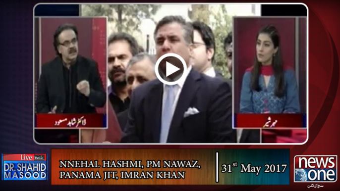 Live with Dr.Shahid Masood | 31-May-2017 | Panama JIT | Nehal Hashmi | PM   Nawaz Sharif |