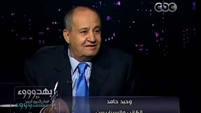 #بهدوووء | وحيد حامد: من يخشي الترشح أمام السيسي لا يصلح رئيساً للبلاد