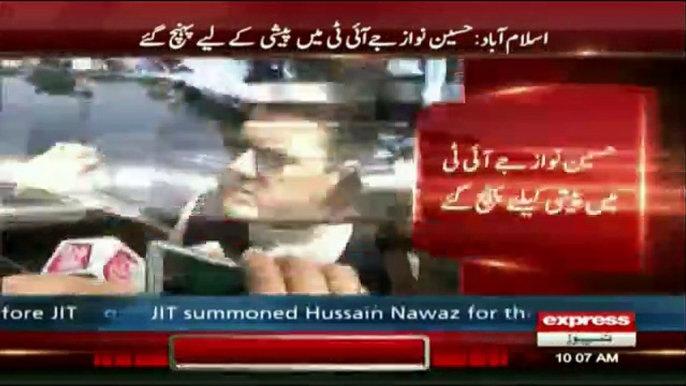 Hussain Nawaz appears before Panama JIT for third time - 1st June 2017