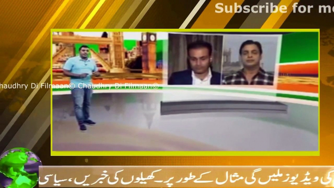 See How Shoaib Akhtar Bashing Sehwag - must see