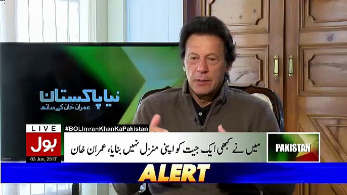 Jitna Bara Muqabla Hota Tha Main Utna Enjoy Karta tha -Imran Khan