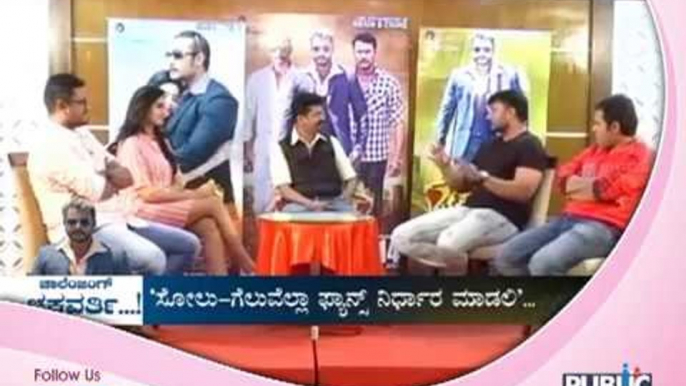 Exclusive Interview Challenging Star Darshan | Chakravarthy |Deepa  Sannidhi | Part 2