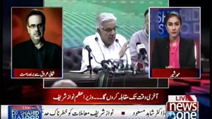 Live with Dr.Shahid Masood | 14-July-2017 | Panama JIT | PMLN | PM Nawaz Sharif | Ch Nisar |