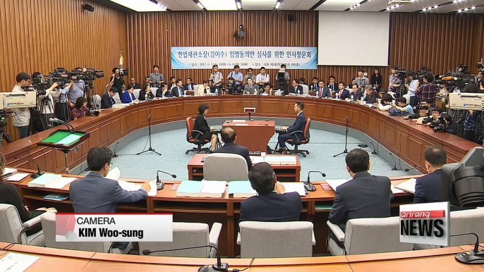 Confirmation hearings start for President Moon's key appointees