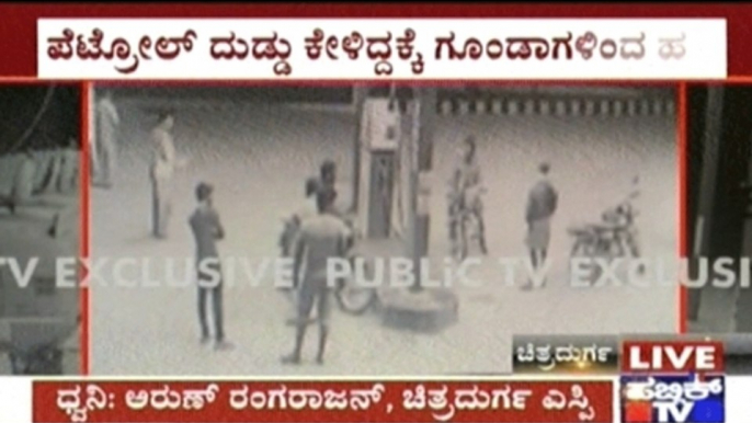 Petrol Bunk Manager Beaten By Goons; Chitradurga SP Blames Media Of Reporting For TRP