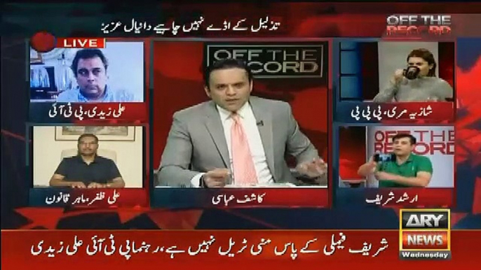 Arshad Sharif Ne Live Show Main Apne Mobile Per Kaise Video Chala di..